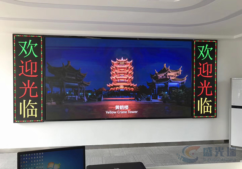 荊州武漢市公安局某分局 室內(nèi)P2全彩